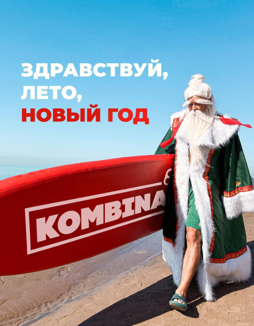 Запустили SMM для SNATCH