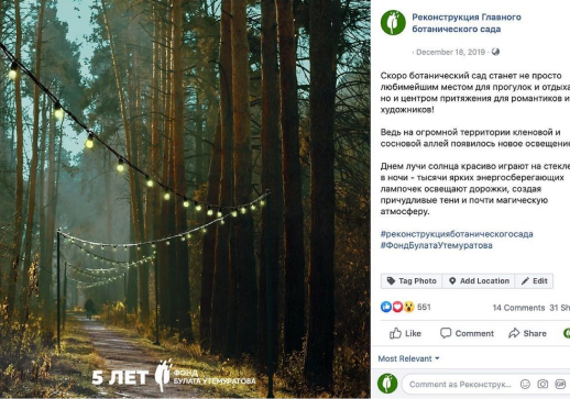 Запустили SMM для SNATCH